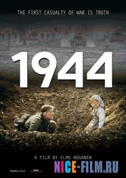 1944 (2015)