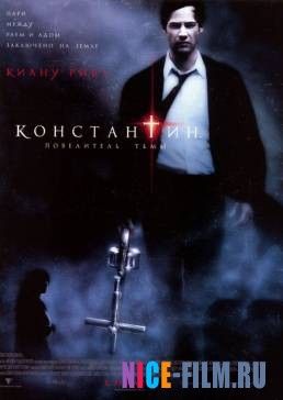 Константин: Повелитель тьмы (2005)