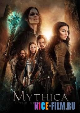 Мифика: Некромант (2015)