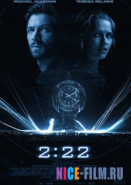 2:22 (2017)